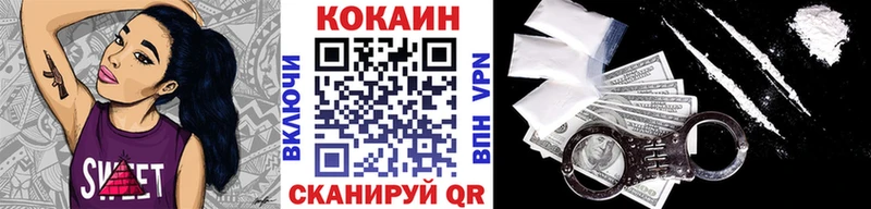 Виды наркоты Ленинск COCAIN  Меф мяу мяу  Галлюциногенные грибы  АМФ  ГАШИШ  Каннабис  Alpha PVP 