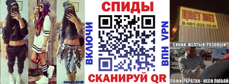 АМФЕТАМИН Розовый  Ленинск 