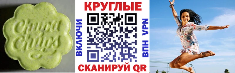 ЭКСТАЗИ бентли Ленинск