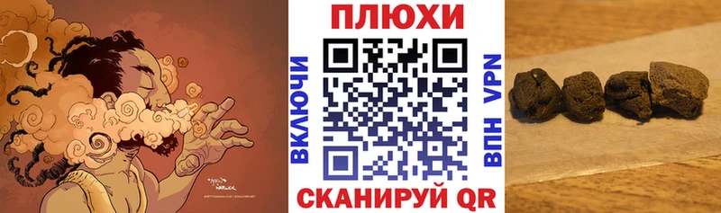 ГАШ AMNESIA HAZE  где можно купить   Ленинск 