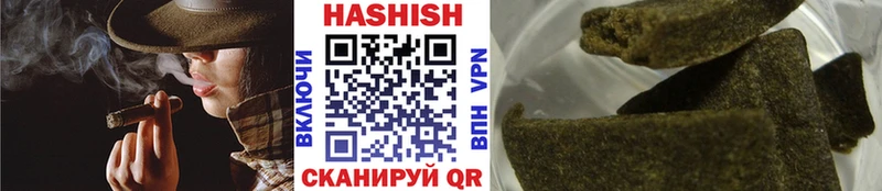 ГАШИШ AMNESIA HAZE Ленинск