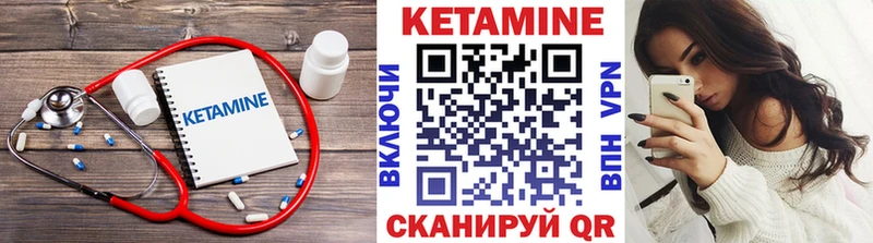 Кетамин ketamine hydra как войти Ленинск где купить наркоту
