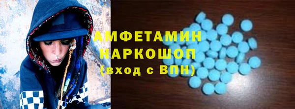 мефедрон Алзамай