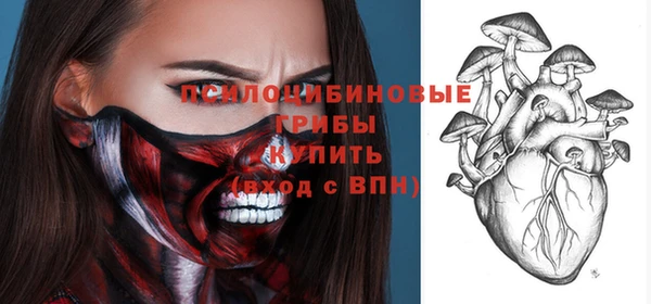 кокаин колумбия Новозыбков