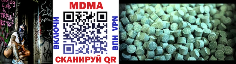 MDMA молли  Ленинск 