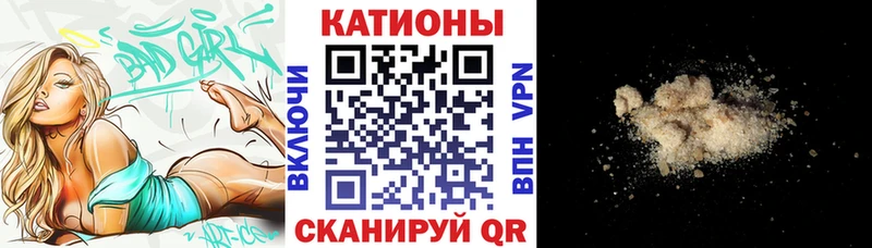 купить наркоту  Ленинск  Меф мяу мяу 