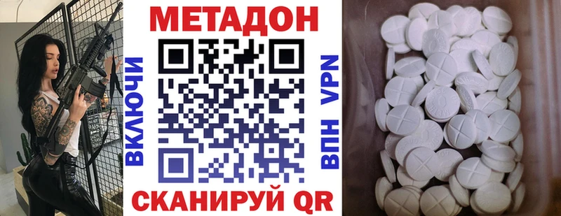 mega рабочий сайт  Ленинск  мориарти официальный сайт  МЕТАДОН белоснежный 