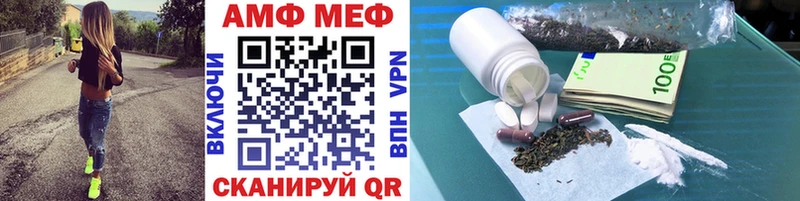 ОМГ ОМГ ONION где можно купить наркотик Ленинск МЕТАМФЕТАМИН Methamphetamine