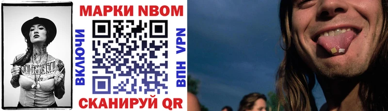 darknet какой сайт  Ленинск  Марки 25I-NBOMe 1,5мг  купить  